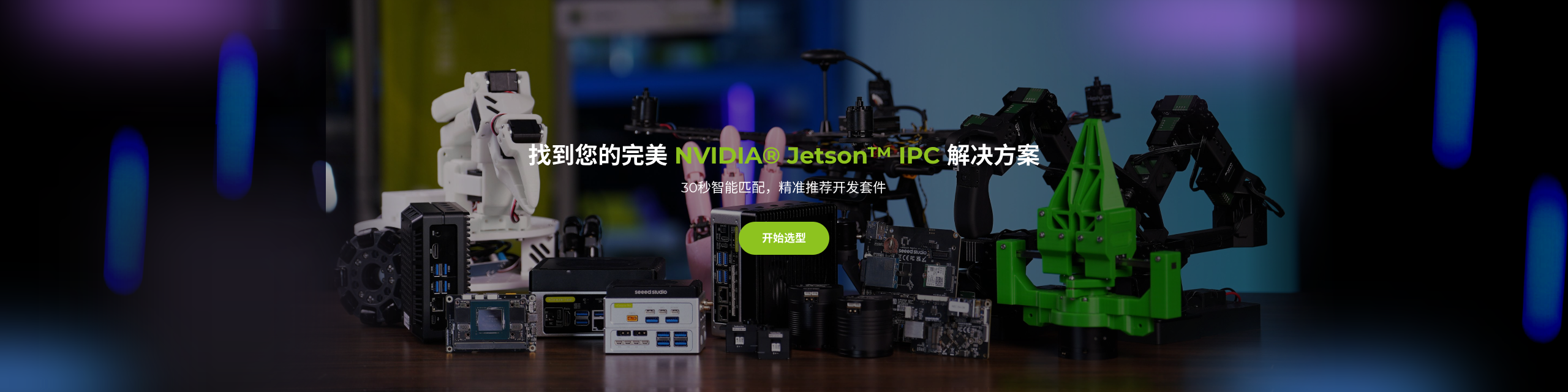 NVIDIA® Jetson™